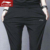Li Ning quick-drying sweatpants mens 2021 summer and autumn New loose straight trousers breathable thin toe casual pants