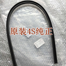 Adapted to Buick Luzun GL8 with middle door sealing strip vertical sealing strip door vertical bar pure accessories