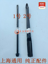 Suitable for Buick GL8 Luzun tire wrench Tire sleeve Spare tire rocker Tire extension rod accessories