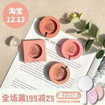3ce blush monochrome delectable natural sun nudepeach shy peach orange rosebeige woman