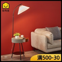 Coffee table Floor lamp Living room sofa next to retro charging Nordic bedroom bedside table Drawer table shelf one