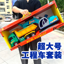 Large Number Engineering Car Tipping Bucket Car Car Excavator Kid Toy Suit Boy Children 3 Year 4 Habitual Car Baby
