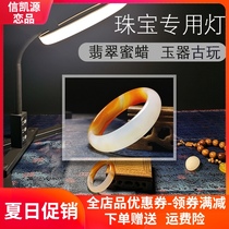 Jade food jewelry jewelry Amber wenplay Jade led shooting photo photography light Taobao live filling light studio lighting room lighting layout LED video film lights are always on