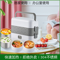  Heating lunch box pluggable electric rice cooker insulation electric cooking mini rice cooker double layer 304 stainless steel cooking