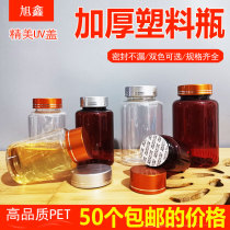 50 100 150 200 250ml g plastic bottle transparent sample vial with lid sample vial dispensing bottle