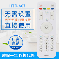 Suitable for Haier Model Card (MOOKA)43A3 LCD TV Remote Control HTR-A07