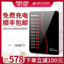 Delixi battery car charging pile intelligent community school unit 10-way charging station Electric bicycle does not coin