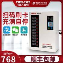 Delixi battery car charging pile scan code swipe card WeChat smart community charger electric bicycle charging station