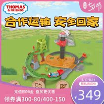 Thomas and Friends Thomas Track Master Series Tiger Rescue Mission Adventure Set Childrens toys