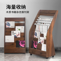 Newspapers and magazines wooden propaganda data racks office books newspapers and periodicals display shelves books storage landing newspaper racks leaflets documents multi-layer bookshelves
