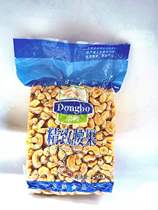 Dongbo cooked cashew nuts 450g bag Huai salt flavor crispy nuts dried fruits Casual snacks bagged cooked cashew nuts