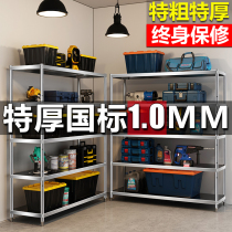 Commercial five-layer shelf thickened stainless steel kitchen storage rack floor-standing multi-layer storage rack warehouse rack