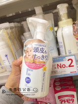 Japanese original mamakids no Add low stimulation no tears formula newborn baby shampoo 370ml