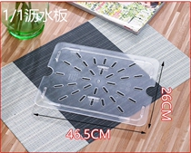 1 6 servings plate Acrylic drain plate Rectangular plastic plate Transparent water separator servings box isolation drain