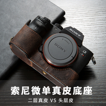Sony a74 base a 7 m2 a 7 m3 a7r3 a73 a72 a7C leather base holster camera bag protection