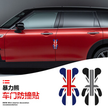 BMW mini one cooper countryman Door Crash Bar Car Sticks Violence Bear Decoration Sticks