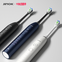 German Jimok electric toothbrush fully automatic rechargeable whitening male Lady adult ultrasonic couple set