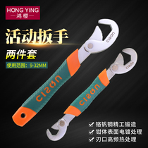  Household wrench Multi-function movable live mouth wrench Quick opening pipe wrench board faucet repair tool set
