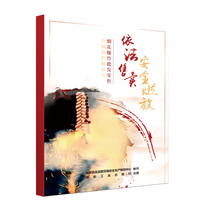Sale of security in accordance with the law-Fireworks Wholesale Retail Compliance Sales Interpreting pieces DVD