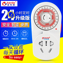Mechanical timer socket charging protection timer Time control switch automatic power-off intelligent cycle controller