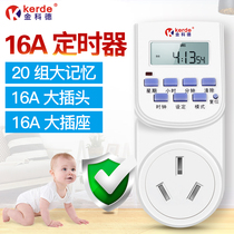  Jinkode 16A high-power smart timer switch socket electronic household power cycle automatic power off
