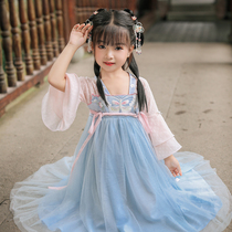 Childrens Hanfu girl Autumn Super fairy skirt Chinese style Tang suit womens long sleeve dress little girl ancient costume