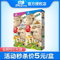 Square Wide Baby Supplement Calcium Iron Zinc Finger Biscuit 90g Baby snacks No Add Grinding Tooth Biscuit many flavors