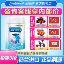 (Consult customer service) Mead Johnson Platinum Rui 3 segment 850g gram canned 1-3 years old baby formula cow milk powder new packaging
