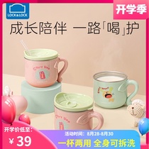  (New product)Lock lock lock baby water cup Childrens straw cup Milk drinking cup Household water drinking anti-drop learning drinking cup