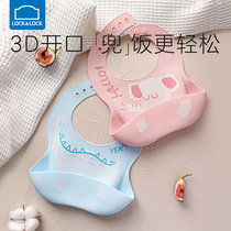 Lottlock baby eating bib baby waterproof rice pocket children silicone bib supplementary food mouth bucket food bag