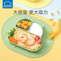 Lock lock lock baby plate grid plate Silicone childrens plate Suction cup cartoon baby bowl Learn to eat tableware