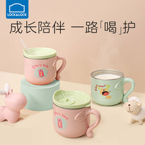 (New product)Lock lock lock baby cup Childrens straw cup Milk cup Household drinking water drop-proof learning cup