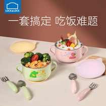 lock&lock er tong wan shatter-resistant anti-scalding 316 stainless steel xi pan wan soup pupils with lid handle