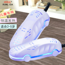 Baby purple light sterilization shoe dryer disinfection shoe dryer drying constant temperature warm shoes deodorization electric heating telescopic shoe dryer