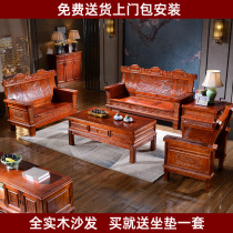 Chinese style all solid wood sofa coffee table TV cabinet combination winter and summer dual-use home living room old-fashioned rural antique carvings