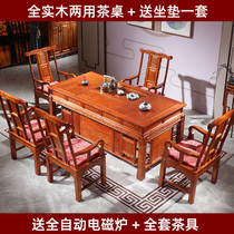 All solid wood tea table and chair combination elm tea table home living room Chinese antique tea table kung fu tea set one