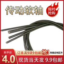 Universal steel wire drive flexible shaft 2mm3mm4mm5mm6mm8mm10mm12mm16mm High-power metal