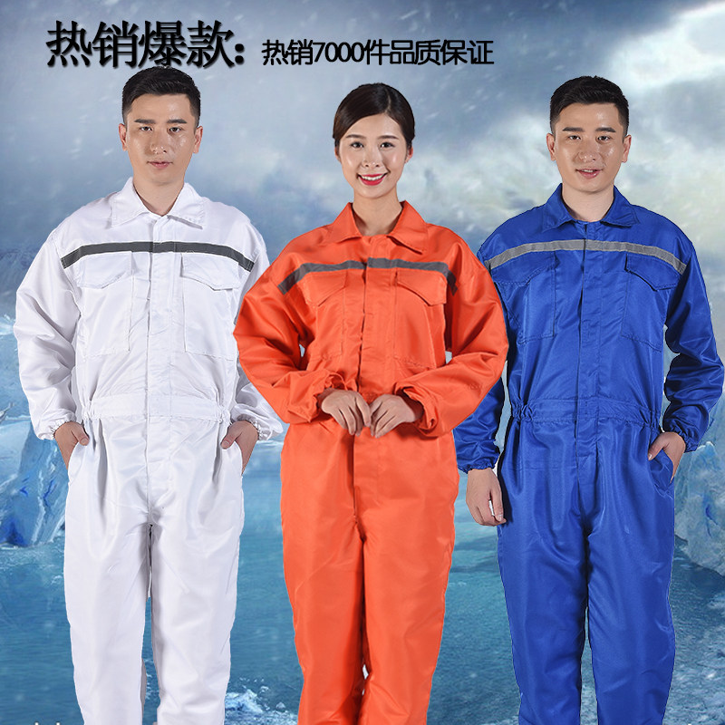 Stand-up car repairman work clothes company mens machine repair all-in-one suit autumn and winter splash-proof water jumpsuit