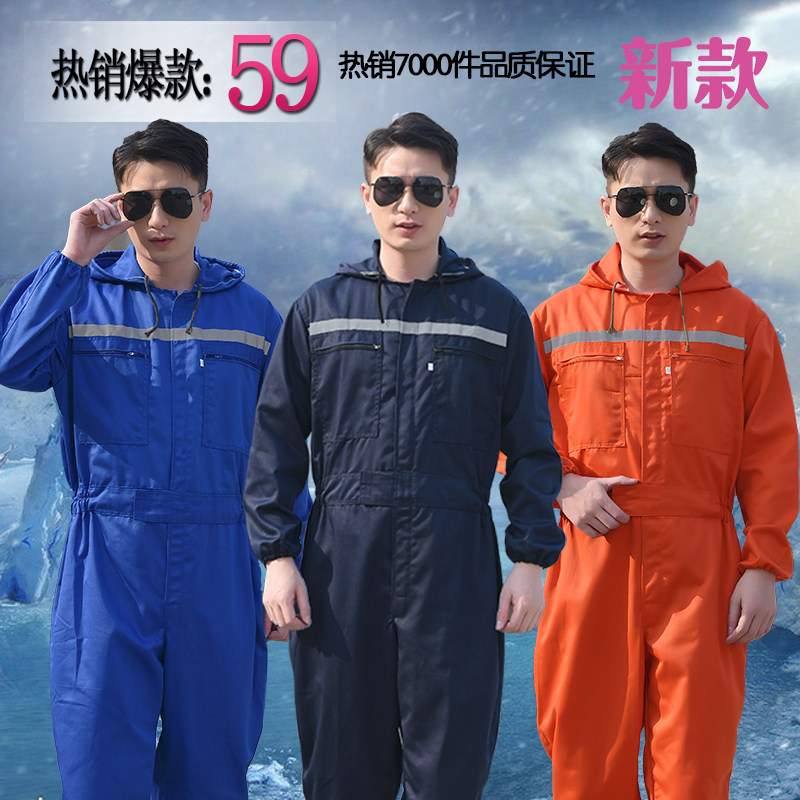 Reflective strip jumpsuit mens machine spring and autumn wear-resistant Tibetan blue universal protective womens suit with cap breathable