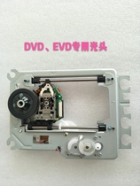 Brand new original DVD EVD bald head Shenke Jinzheng step bald head can replace 850 870A
