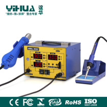 Yihua YIHUA882D intelligent desoldering table Two-in-one anti-static soldering iron digital display hot air table desoldering table