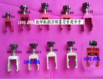 36 clip clip screen printing machine accessories elevator 38 scraper card East Ink ink knife clip big clip