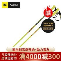  2021 new Volkl walker ski stick double board cane aluminum alloy stick Speedstick Yellow