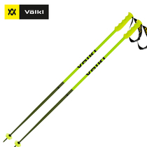 1920Volkl Walker ski pole double plate cane aluminum alloy rod speedstick yellow