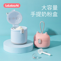 Baby nai fen he portable out packing sealing mass trumpet mi fen he sealed moisture nai fen ge