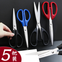 10 scissors office scissors household multifunctional paper-cutting flower cutting ribbon-cutting special portable round head student handmade stationery art office large strong tailor sewing industrial small scissors