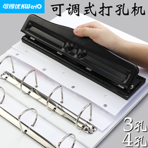 Can get you four-hole three-hole punching machine loose-leaf paper puncher this document paper Book 3-hole punching machine 4-hole office supplies binding machine a4 book binding stationery folder ring