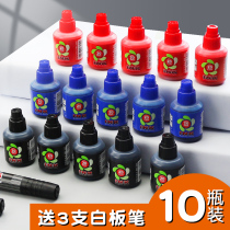 10 bottles of Baoke whiteboard pen ink black pen water replenishment liquid can add ink large capacity whiteboard water