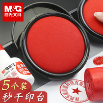 Chenguang quick-drying printing pad Red mud printing red press handprint hard mud Quick-drying seal box with seal mud fingerprint seal box Second-drying finger printing film Red official seal hard mud seal Large small portable