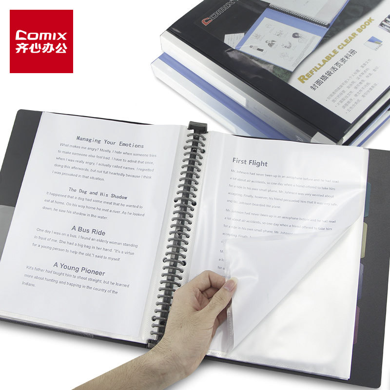 齐心A4纸活页夹a430孔资料册活页文件夹可拆透明多层插页袋资料夹文件